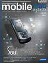 �Ե���� mobileMAG �ء���Ф����ѹ�ԧ����������Ѿ����Ͷ�͵�ͧ���