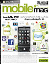�Ե���� MobileMAG - �ء���Ф����ѹ�ԧ����������Ѿ����Ͷ�͵�ͧ���