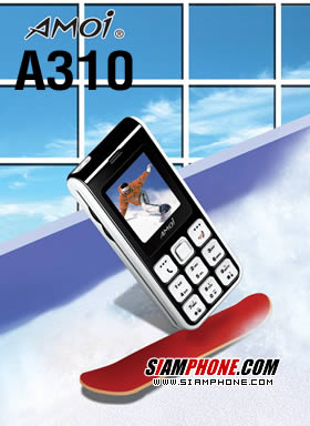 Amoi A310 - อโมอิ
