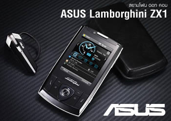 ASUS Lamborghini ZX1 - �ͫ��