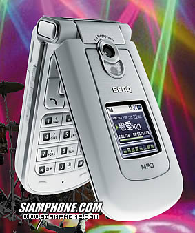 BenQ S500 - เบ็นคิว