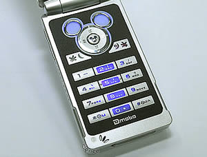 Dmobo M900
