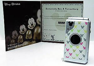 Dmobo M900