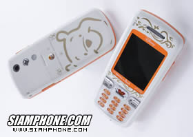 Dmobo P700 - Winnie the Pooh