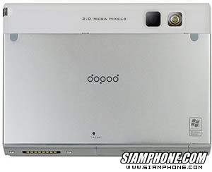 Dopod U1000 - ดูพอด