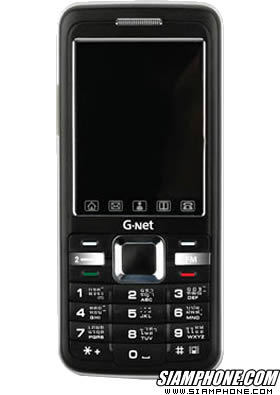 GNET G220 - จีเนท G220