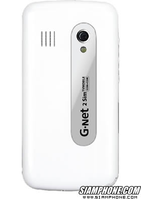 GNET G2G - จีเนท G2G