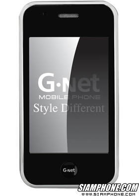 GNET G5 - จีเนท G5