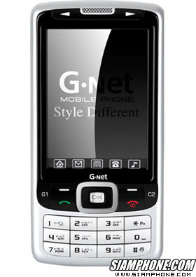 GNET G522C - จีเนท