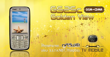 GNET G525C - ��๷