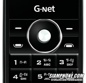 GNET G999 nano - จีเนท