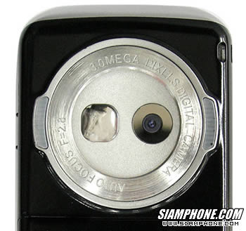 Grundig X3000 - กรุนดิก