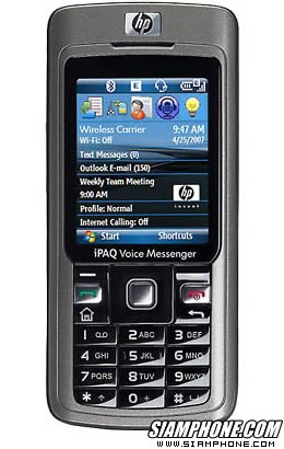 HP iPAQ 512 Voice Messenger
