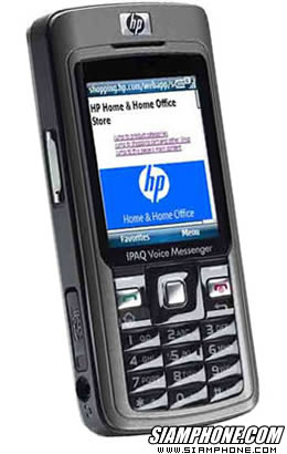HP iPAQ 512 Voice Messenger