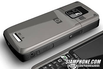 HP iPAQ 512 Voice Messenger