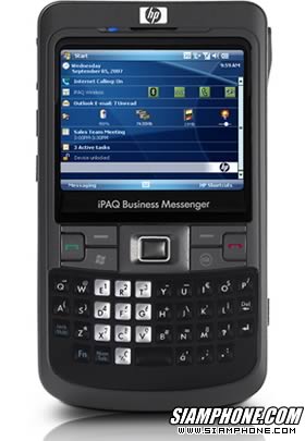 HP iPAQ 900 Series Business Messenger - �ͪ��