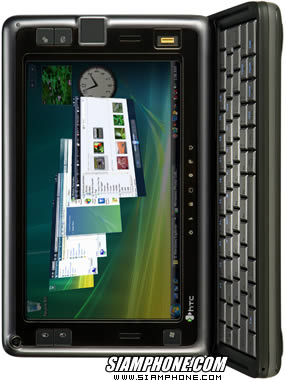 HTC Shift - เอชทีซี