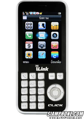 iLink iL8980 Click - ����ꧤ� iL8980 Click