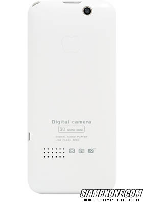 iLink iL8980 Click - ����ꧤ� iL8980 Click