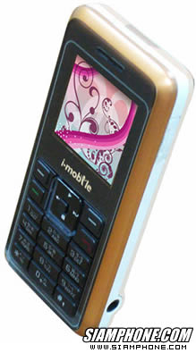 i-mobile 315 - ไอโมบาย