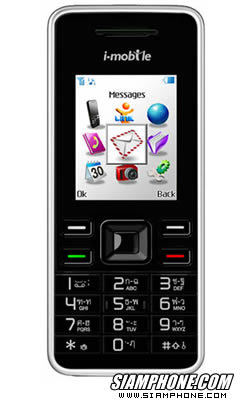 imobile 318 - ไอโมบาย