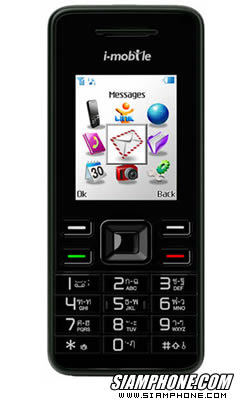 imobile 318 - ไอโมบาย