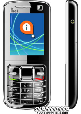 Inet 703 TV - ���� 703 TV