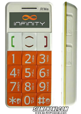 Infinity R'MA - �Թ�ԹԵ�� �����