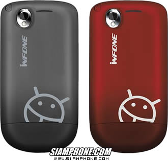 infone W808 - อินโฟน W808