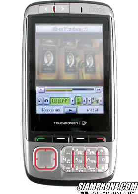 izen 3579 - ไอเซ็น