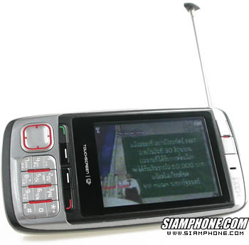 izen 3579 - ไอเซ็น