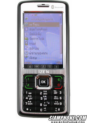 izen N88 - ไอเซ็น