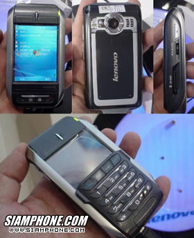 Lenovo ET980 - ������