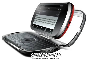Lenovo Lephone - เลอโนโว Lephone