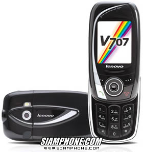 Lenovo V707 - เลอโนโว