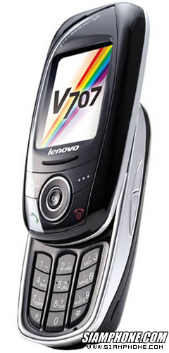 Lenovo V707 - เลอโนโว