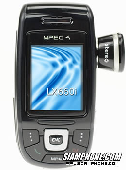 Lexzar LX660i - ��硫����