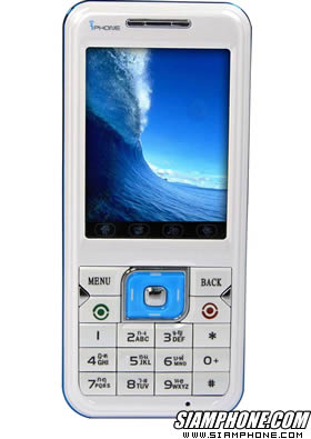 Masterphone MT111 - มาสเตอร์โฟน