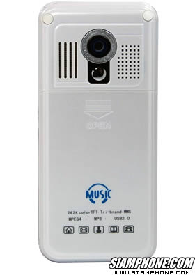 Masterphone MT111 - มาสเตอร์โฟน
