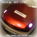 Maxon MX-7932