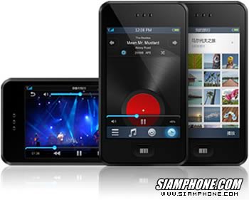 Meizu M8 - เม่ยจู M8