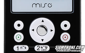 MISO S309 - มิโซ