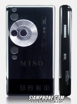 Miso S68 - ���