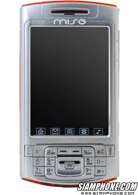 MISO S705 - มิโซ
