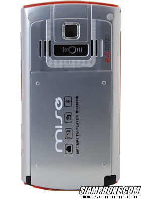 MISO S705 - มิโซ