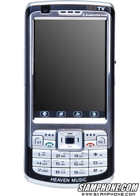 MISO S902 - มิโซ