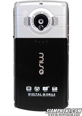 MISO S901 - มิโซ