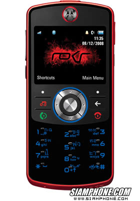 Motorola ROKR EM30 - โมโตโรล่า