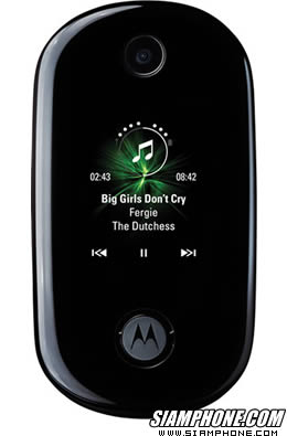 Motorola U9 - ��������
