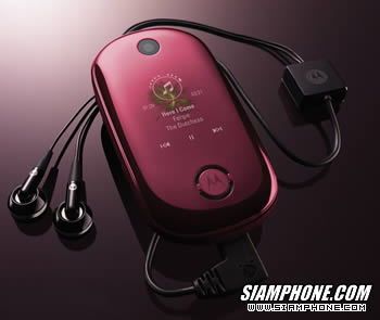 Motorola U9 - โมโตโรล่า